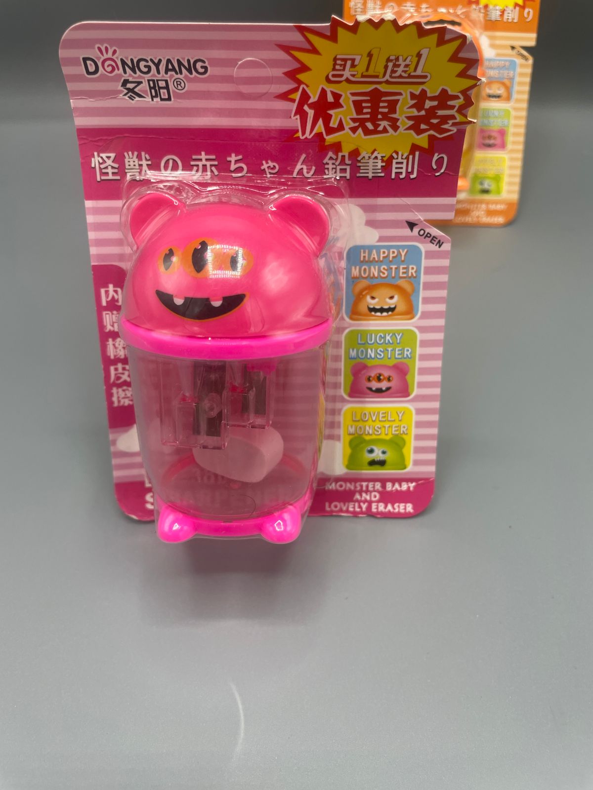 👾 Monster Sharpener with Eraser 🧽 – Fun & Handy Tool for Kids! ✏️