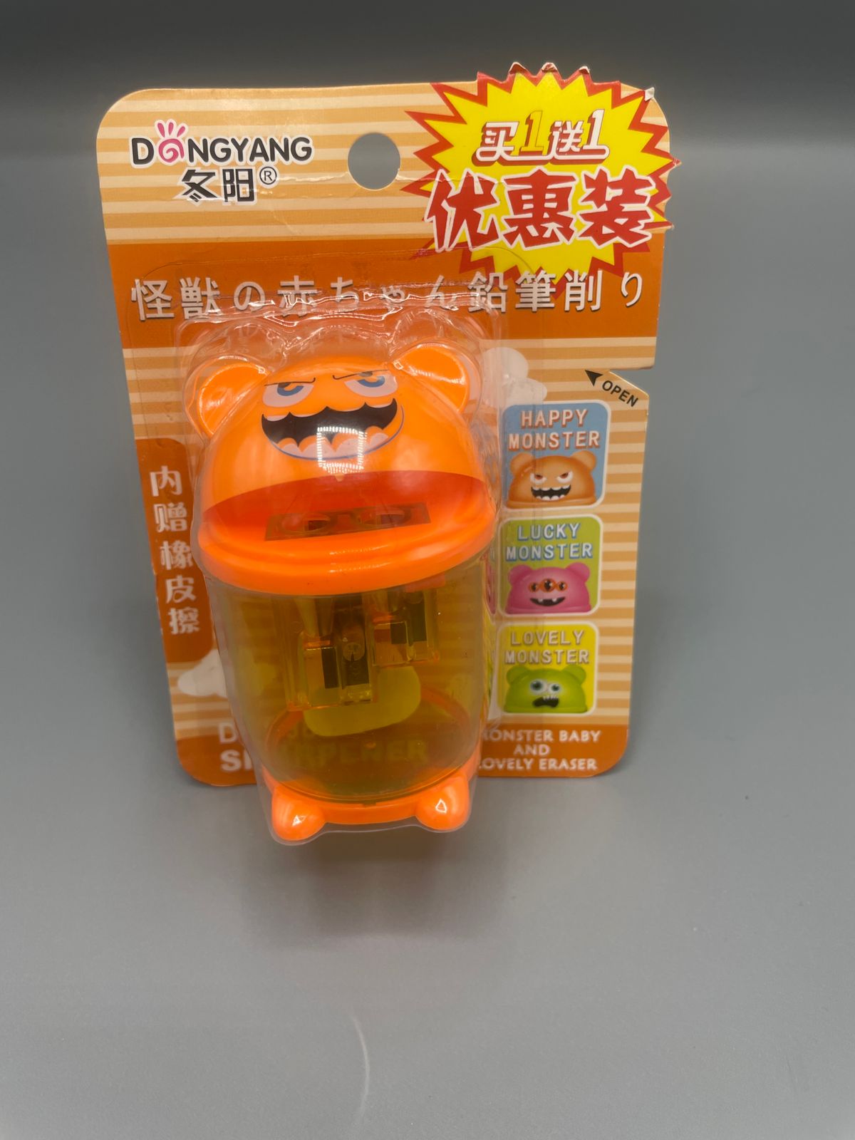 👾 Monster Sharpener with Eraser 🧽 – Fun & Handy Tool for Kids! ✏️